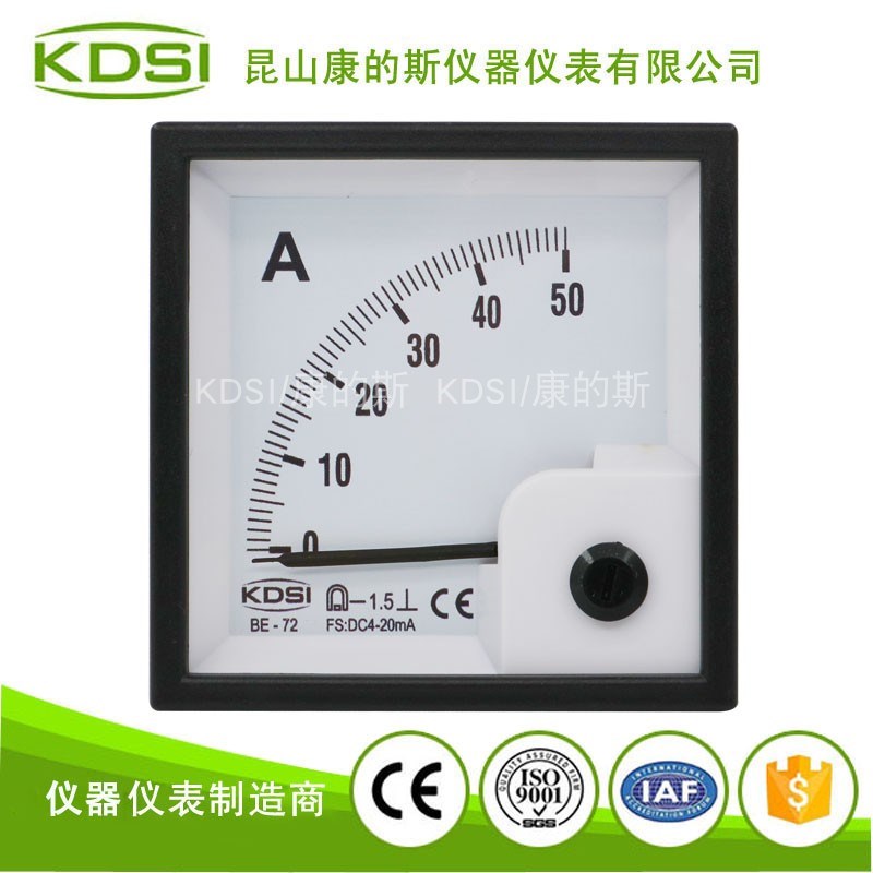 KDSI/康的斯厂家供应 指针式毫安电流表BE-72 DC4-20mA 50A