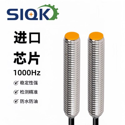 费斯托传感器SIEN-M8NB-PS-K-L SIEN SIEH-M8B M12-PSPO/NS-K/S-L