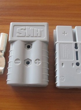 3吨合力电堆高机 充电头 插座 SY350A-600V灰色 快速拨插连接器