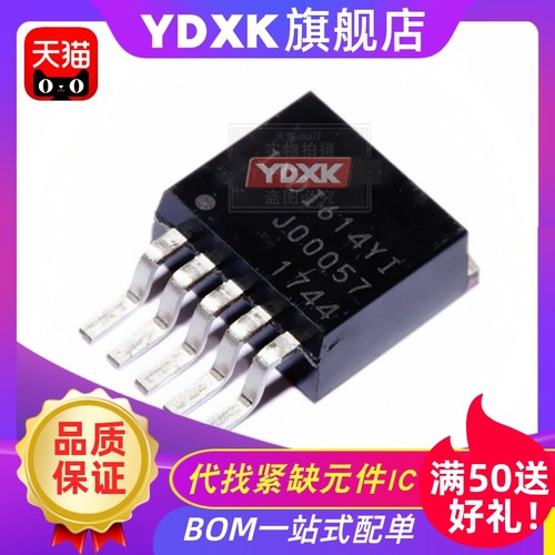 天猫 IXDI614YI  IXDI614 驱动控制器芯片TO263-5 贴片
