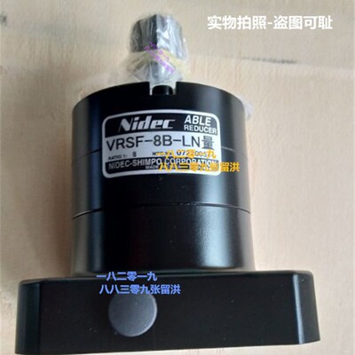 VRSF-8B-LN量-日本电产新宝行星齿轮减速机  1比8速比
