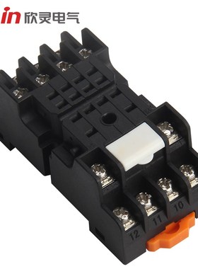 欣灵PYF14A中间继电器阻燃底座 适用于HHC68B-4Z/HH54P/MY4N底座