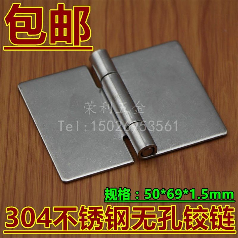 加厚304不锈钢焊接铰链 无孔焊接合页 工业设备电柜箱铰链50*69mm,金属材料及制品,金属罐/桶/瓶,淘宝优惠券,粉丝福利购,淘宝优惠卷
