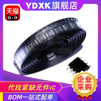 天猫 TL3016CDR TL3016CD TL3016 贴片 SOIC8 线性比较器