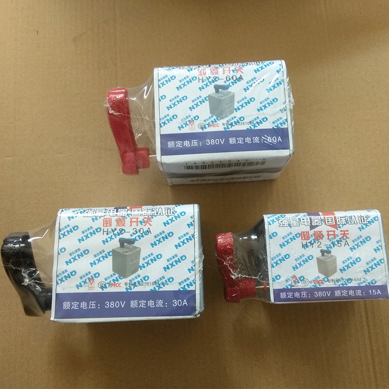 HY2倒顺开关/15A 30A 60A可逆到时候顺开关倒顺开关
