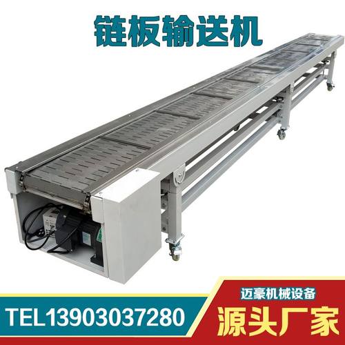 不锈钢链板输送机耐高温食品输送带流水线工业重型链板烘乾提升机