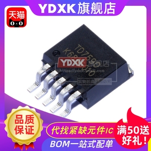 贴片 263 DC降压芯片PWM贴片现IC 天猫 TD7590