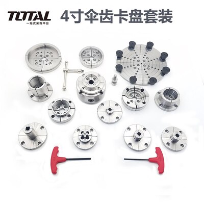 TOTAL4寸伞齿轮卡盘木工卡盘木旋车床卡盘木旋工具自定心卡盘
