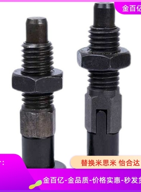 PXA8M分度销PXYA12M/PXK10M/C-PMXYK/PMXK6/PMXA/PMXYA/SXPK/SXYK