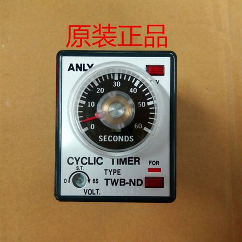 原装正品台湾ANLY安良TWB-ND马达正逆正反转时间继电器