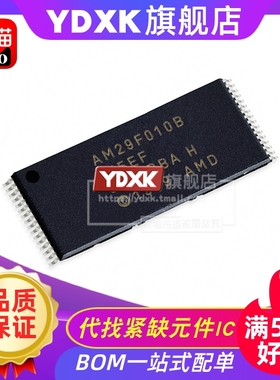 天猫 AM29F010B-45/55/70/90/120EC/EI/EF/ED存储器IC TSOP32