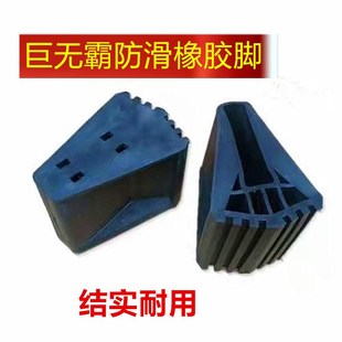巨无霸防滑橡胶脚垫特厚扇型铝合金折叠梯子配件通用脚垫伸缩梯子