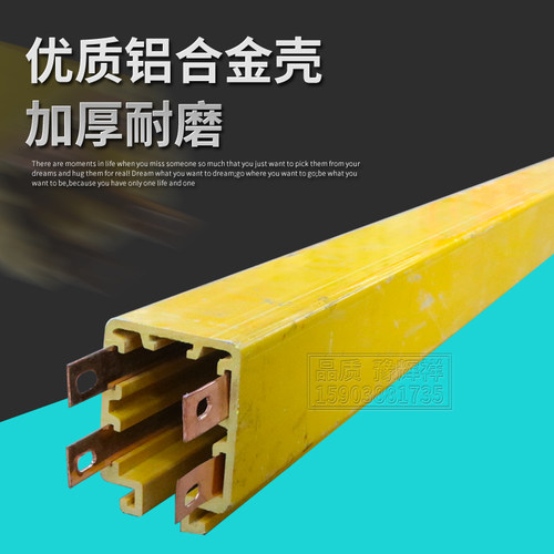 行车天车起重机DHG安全管式滑触线 导电轨道3级4级管式滑线HXTS/L