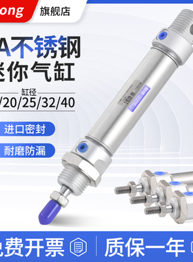MA不锈钢迷你气缸小型气缸气动20/16/25/32x25x50x75x100-S-CA