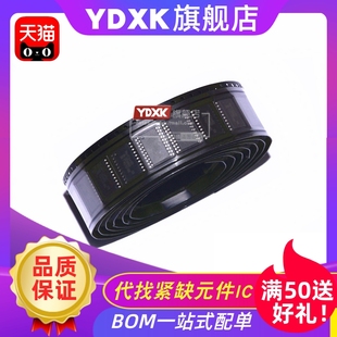 八同相三态总线收发器SOP 宽体7.2MM 74HC245D 天猫