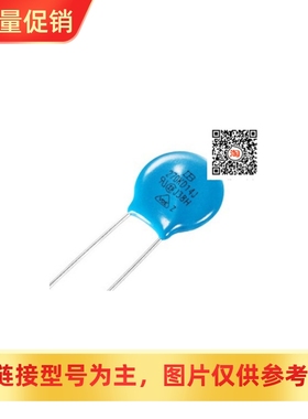 [XRS]压敏电阻14D361K 14K3610D 361KD14 360V 直径14MM 直插 ZOV