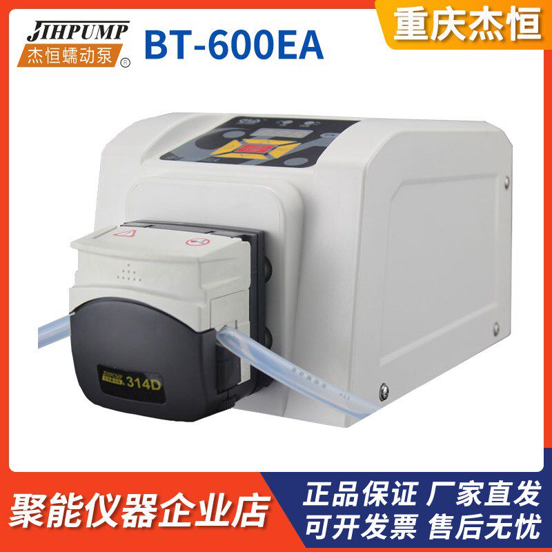 杰恒BT-600EA实验室蠕动泵调速型精密灌装恒流分配泵3000ml/min