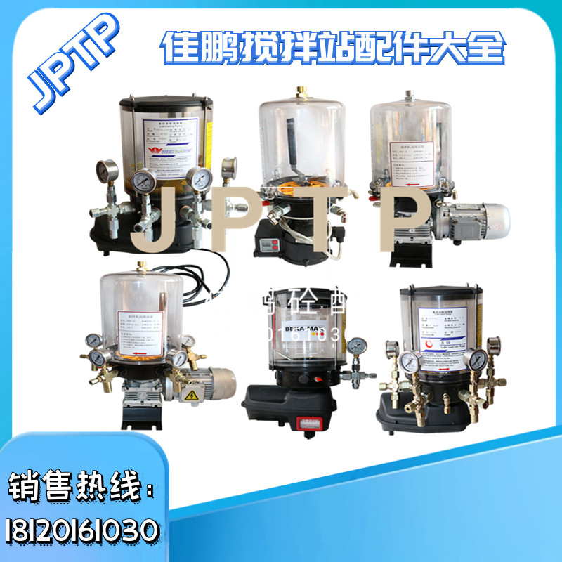 仕高玛润滑泵电动黄油泵林肯浓油泵三一搅拌机自动润滑油泵380V