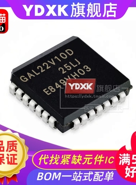 天猫 GAL22V10D-25LJ/25LJNI/25LJN/LJ/LJI 逻辑器件PLCC-28