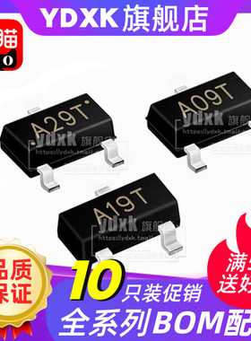 天猫【10只】AO3400 AO3401 AO3402丝印A09T A19T A29T SOT23