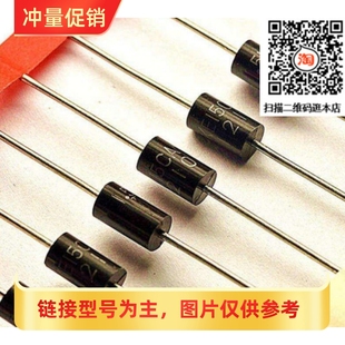 1.5KE540CA 1.5KE540A TVS瞬态抑制二极管 540V单双向 XRS