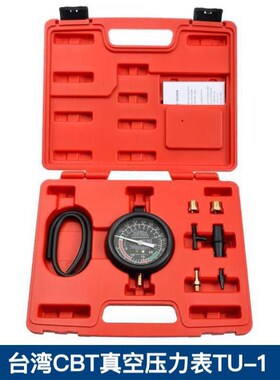 台湾CBT真空压力表 汽车维修仪表 真空压力测试仪进气歧管TU-1