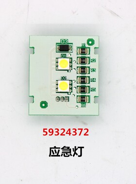 适用于迅达3300 3600电梯开关门警铃按钮板轿厢按键59324367 69
