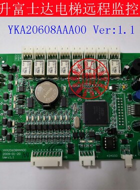华升 fujitec富士达电梯远程监控板YKA20608AAA00版本 C1- SPC1