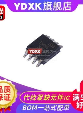 天猫  ATTINY85-20SU ATTINY85 8位微控制器 sop8