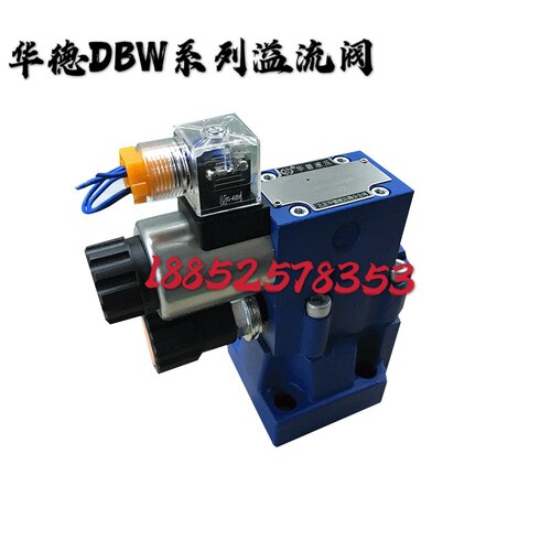 华德液压DBW10B-1-50B/3156CG24N9Z5L/A/30B/FB先导式电磁溢流阀