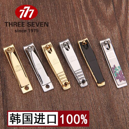 777指甲刀斜口韩国进口指甲钳家用成人脚趾甲剪刀单个装大中小号