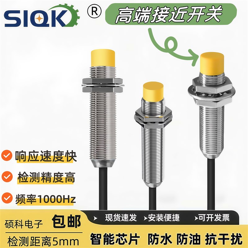 纺织机械络丝机配件电子并纱机配管类/试管/滴管