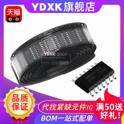 天猫  LM339 LM339M LM339MX 四精度电压比较器 SOP-14