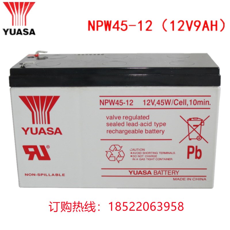 汤浅YUASA蓄电池NPW45-12(12V9AH)12V 45W/Cell,10min正品特价