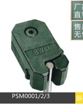 模具限位夹 行位固定器 行位锁 SRT-10 SRT-30 SRT-80 SRTC103080