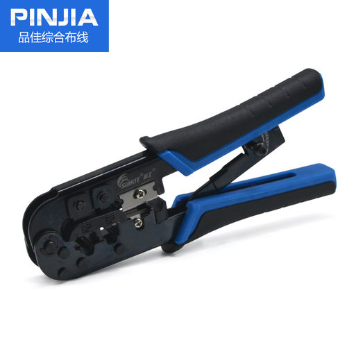 正品两用首工网线钳SK-868DR水晶头网钳网络压线钳工具双用网线钳