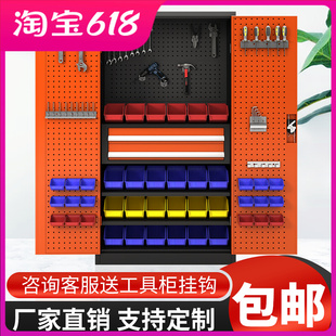 重型铁皮工具柜五金零件维修收纳工厂汽修车间用工具箱文件储物柜