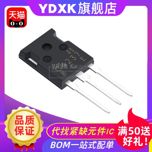 天猫 2SC4237  C4237 口罩机三极管大功率声波管彩电电源管