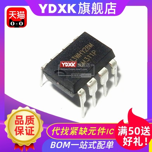 天猫  LM311P LM311N 直插芯片模拟比较器DIP-8