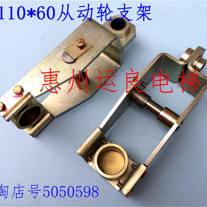 惠州运良电梯配件日立电梯扶梯扶手带从动轮110*60轮支架框架原装