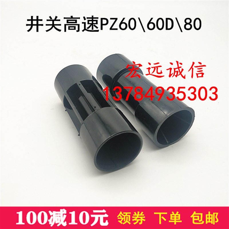 井关高速插秧机配件送秧皮带轮 滚轮驱动从动轮PZ60\80通用