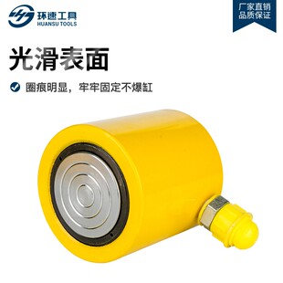 超薄型手动分离式分体液压千斤顶10T20T30T50T100T柱塞油压泵工具