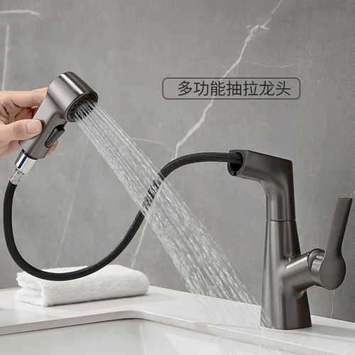 全铜体抽拉式面盆龙头卫生间洗脸洗手池漱口多功能浴室冷热水龙头
