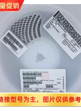 [750个]SMBJ5.0A 6.8CA 10 12 15 24 26 28 30 33 36CATVS二极管