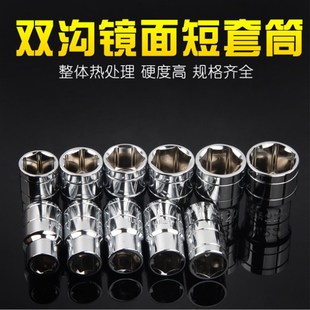32mm 2大飞六角套筒快速棘轮扳手汽修套头子工具10号8
