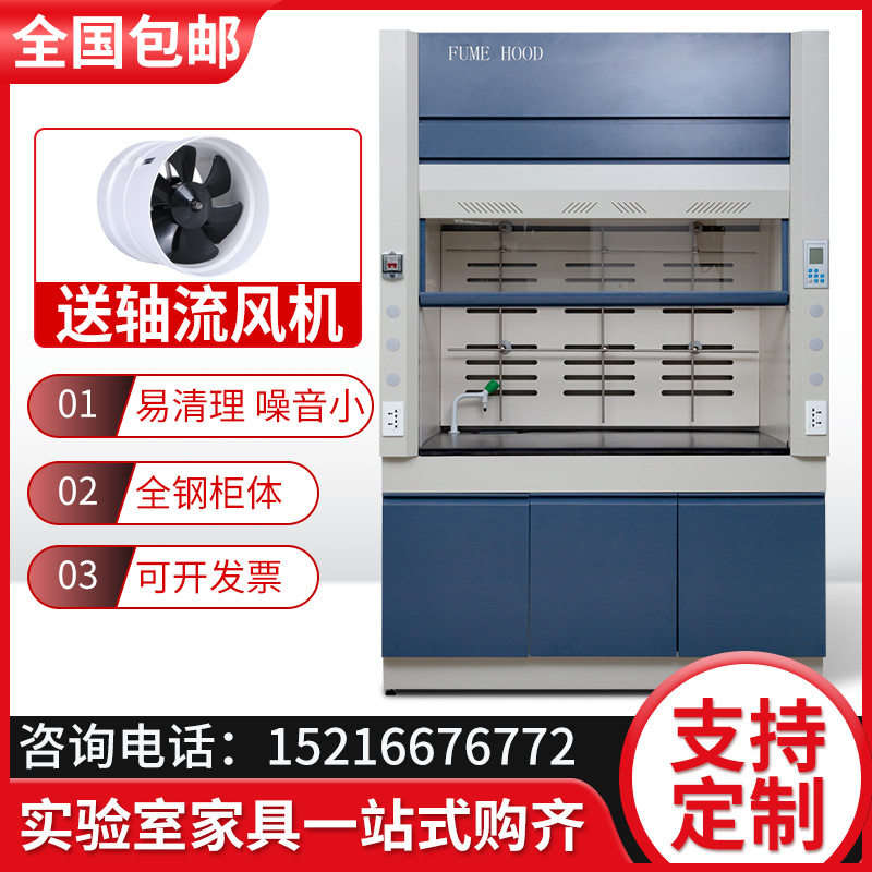 实验室全钢通风柜PP通风橱抽风柜排风排毒落地通风柜化验通风厨,宠物/宠物食品及用品,猫狗汽车安全带,淘宝优惠券,粉丝福利购,淘宝优惠卷