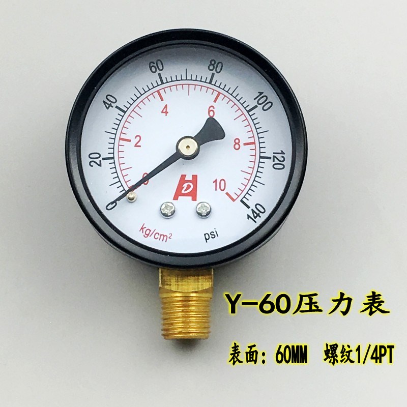 Y60压力表真空表气压水压表气动表0-5 10 15KG表面60MM螺纹1/4PT