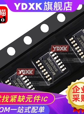 天猫  UCC35701D  UCC3583D  UCC3581D UCC35702D 贴片 sop14