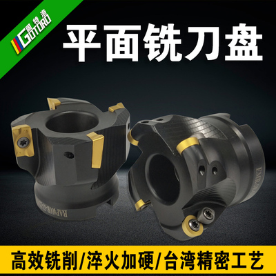 数控400R平面铣刀盘1604直角R5R6圆鼻开粗BT30R8炮塔铣刀盘飞刀盘