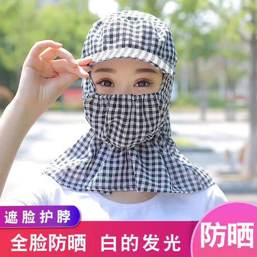 防晒帽女夏季遮阳遮全脸抗UV户外出游骑车防护采茶防尘帽子男